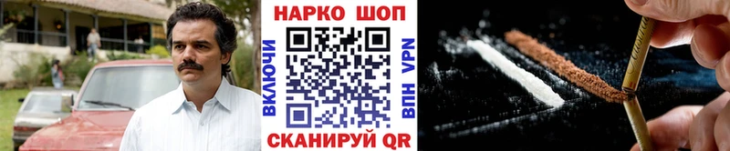 Цена Фатеж Галлюциногенные грибы  Cocaine  Мефедрон  Марихуана  A PVP 