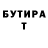 МЕТАДОН белоснежный NSE Plug
