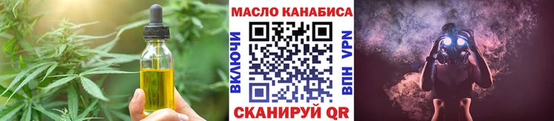 Canna-Cookies марихуана  нарко площадка какой сайт  Фатеж 