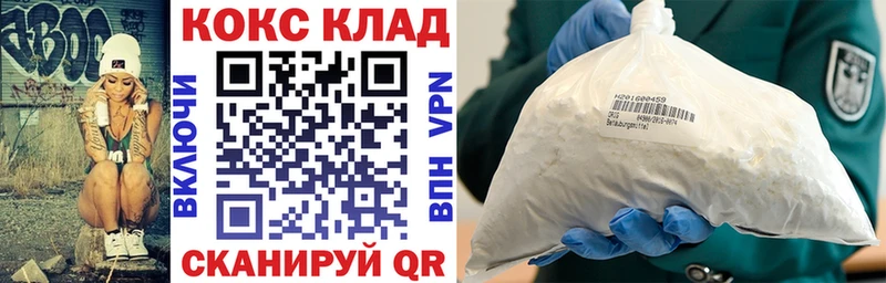 Cocaine Fish Scale  дарнет шоп  МЕГА зеркало  Фатеж 