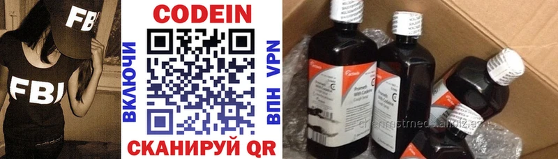 хочу   Фатеж  Codein напиток Lean (лин) 
