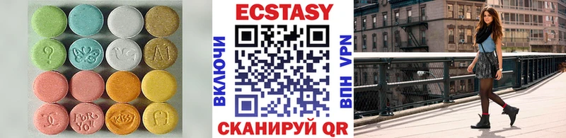 где продают наркотики  Фатеж  Ecstasy круглые 