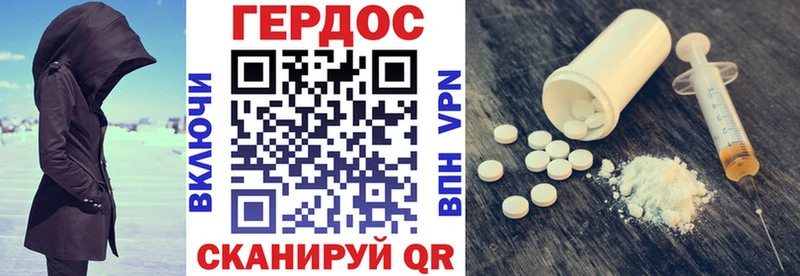 ОМГ ОМГ ONION  Фатеж  Героин белый  купить  