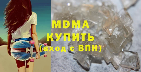 скорость mdpv Семёнов