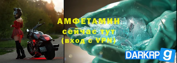 трава Семилуки