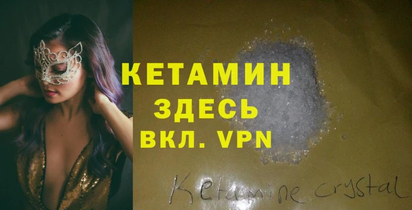 гашик Семикаракорск