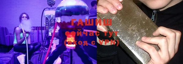 трава Семилуки
