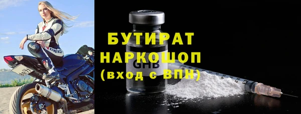 трава Семилуки