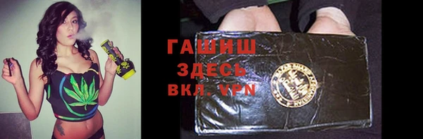 спиды Павлово