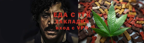 спиды Павлово