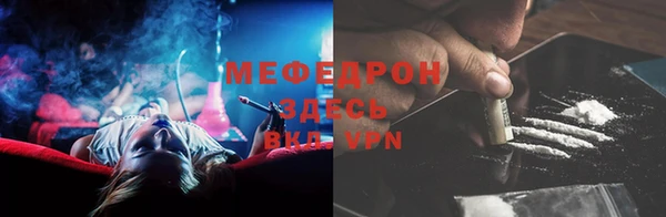скорость mdpv Семёнов