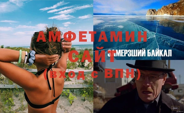 трава Семилуки