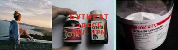 скорость mdpv Семёнов