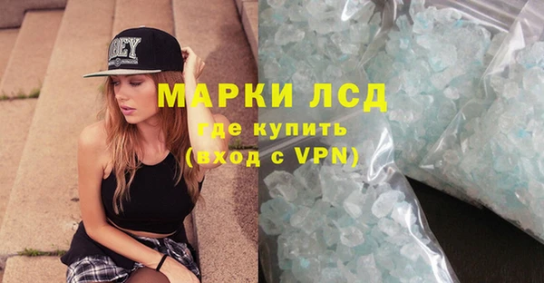 гашик Семикаракорск