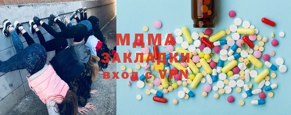 скорость mdpv Семёнов