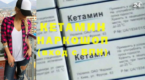 скорость mdpv Семёнов