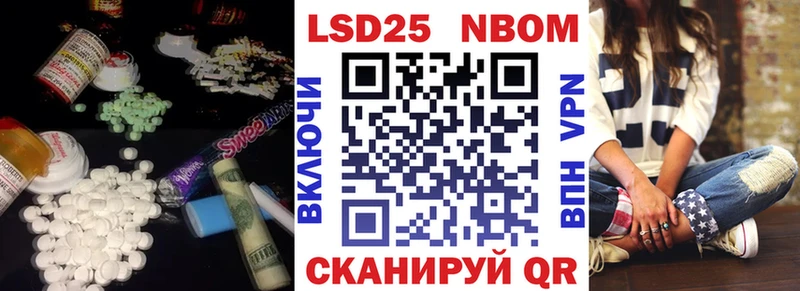 Лсд 25 экстази ecstasy Фатеж