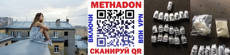 Метадон мёд  Фатеж 