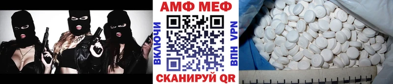 ссылка на мегу как войти  Фатеж  Первитин Декстрометамфетамин 99.9% 