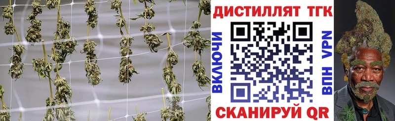 Дистиллят ТГК вейп с тгк Фатеж